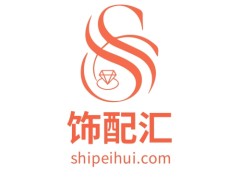 饰配汇—启幕产业互联网新征程，共筑全球饰配生态共同体