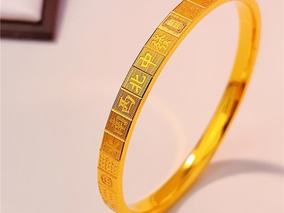 沙金手镯麻将元素招财新款